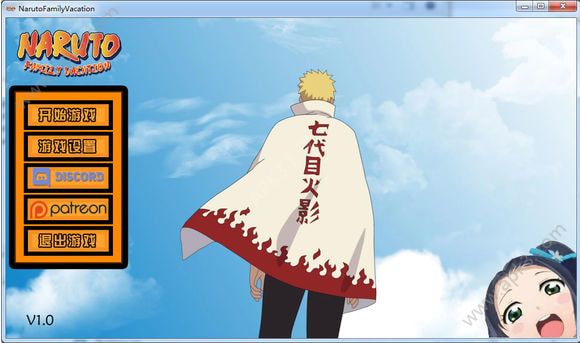 鸣人的假期汉化最新免费完整破解版下载（Naruto Family）图2: