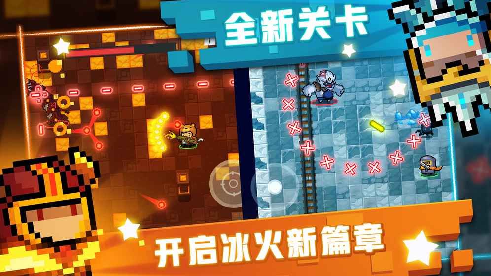 元气骑士2.0.8无限钻石内购破解版下载图3: