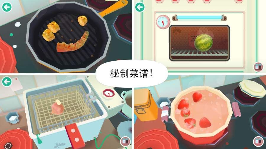 托卡厨房2中文汉化版下载图3: