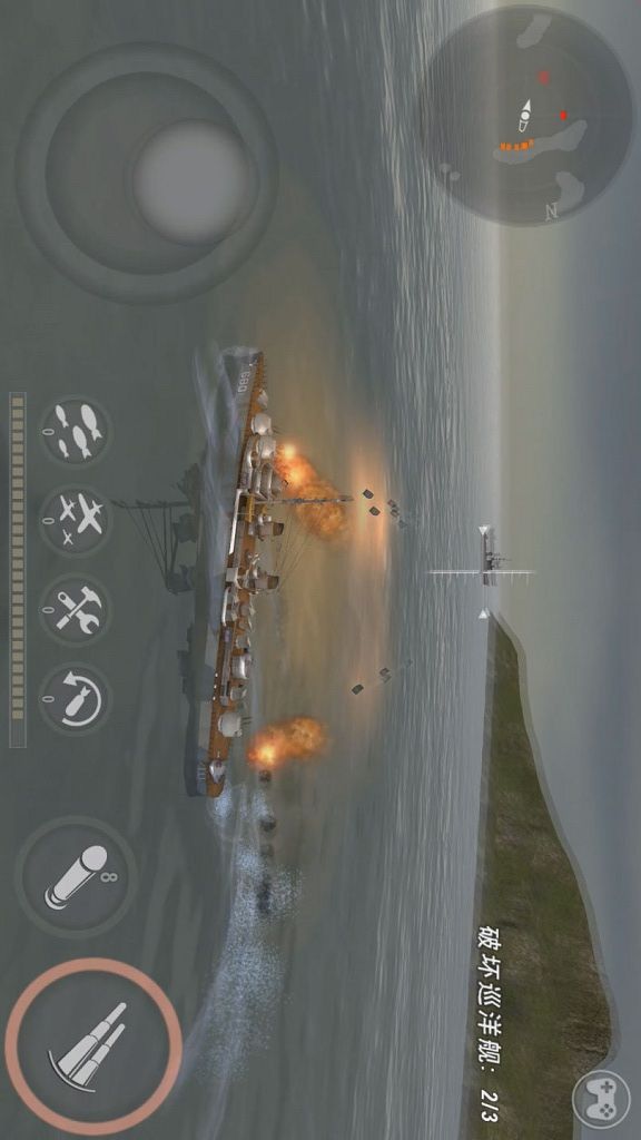 炮艇战3D战舰2.6.1最新版本中文内购破解版下载（WARSHIP BATTLE）图片3