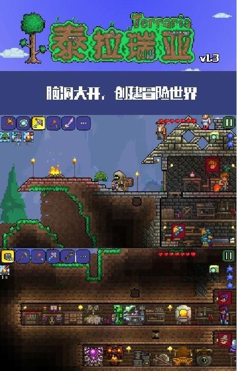 秦拉瑞亚1.2无限道具内购破解版图1: