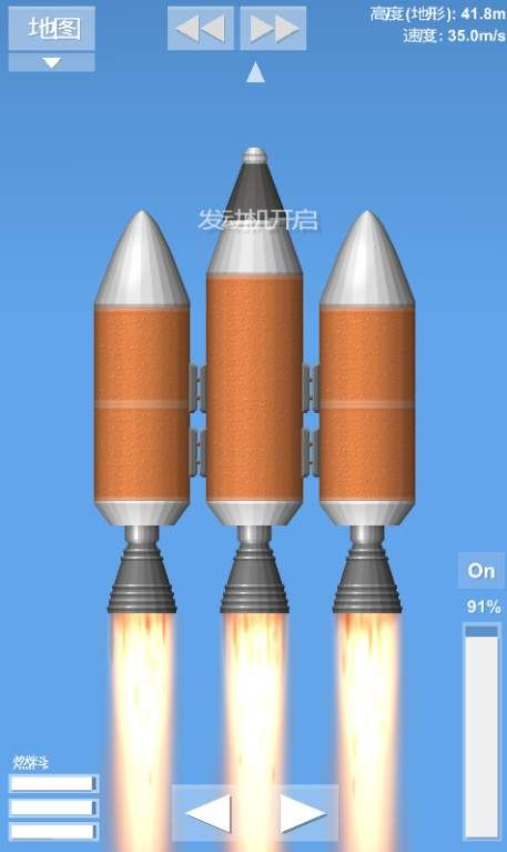 火箭模拟器中文汉化版下载(Spacefight simulator)图1: