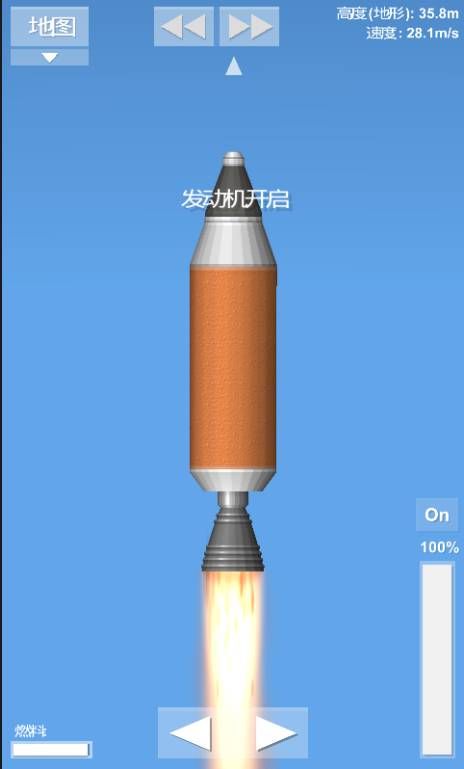 火箭模拟器中文汉化版下载(Spacefight simulator)图3: