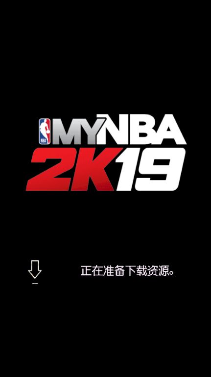 mynba2k19手游安卓版app下载（我的NBA 2K19）图片1