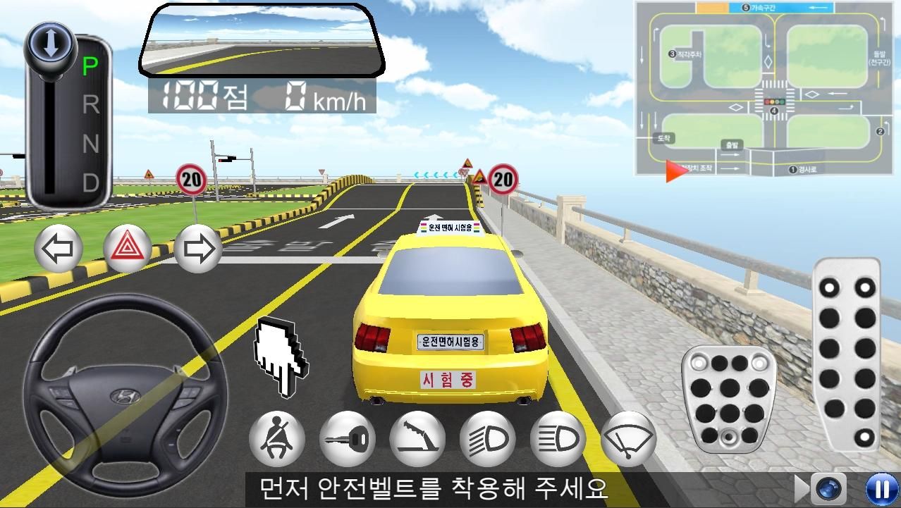 3D开车教室中文汉化版下载图3: