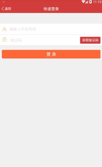 撩妹恋爱话术app官方手机版下载图2: