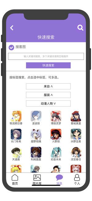 秀木林官网app下载手机版图片2