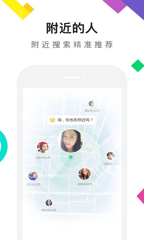 连信app安全下载安装免费版图片3