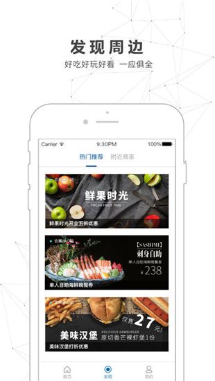 南宁地铁交通app官方版下载图片1