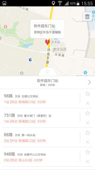荆州掌上公交app图2:
