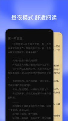 洪洞智慧公交安卓版手机下载图2: