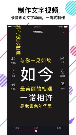VCore美册安卓版app下载图3: