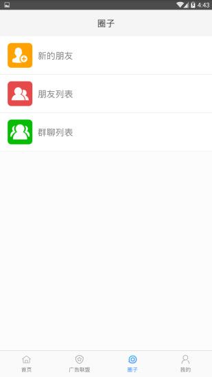 葡萄浏览器下载app图2: