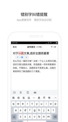 百家号客户端app官方下载图2: