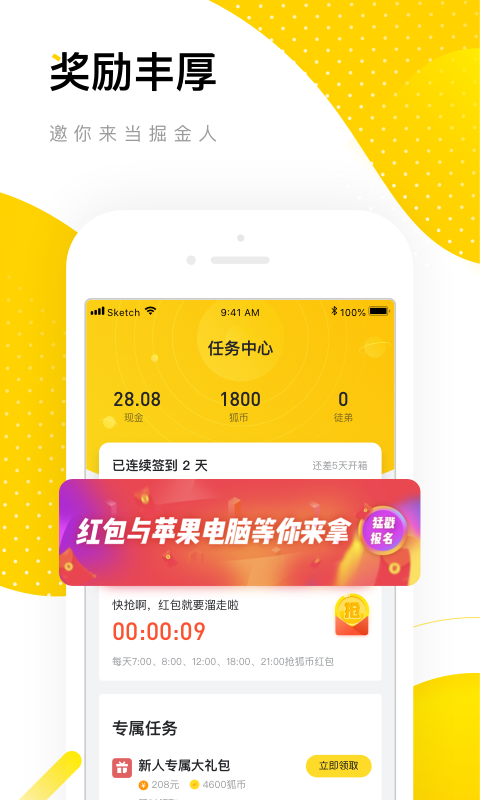 搜狐资讯版下载安装手机版图3: