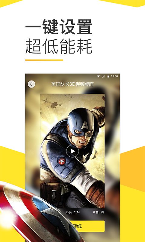 Bi视频桌面app下载安卓版图片1