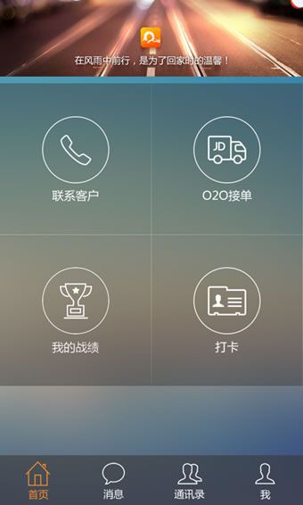 京牛APP下载官网安卓版图2: