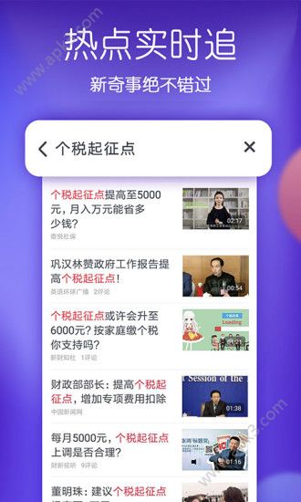 波波视频下载安装软件app图2: