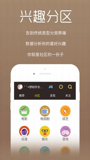中文字幕xfplay先锋影音手机下载图3: