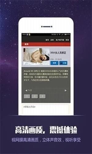 8x影视官网下载app手机版图片1