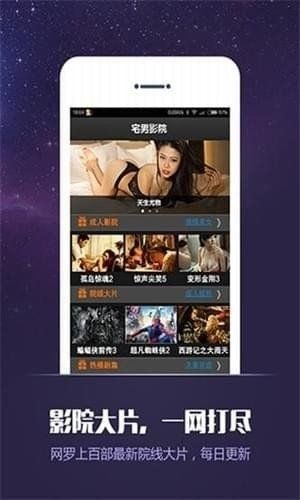 8x影视官网下载app手机版图3: