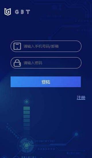 gbex交易所平台下载手机版图2: