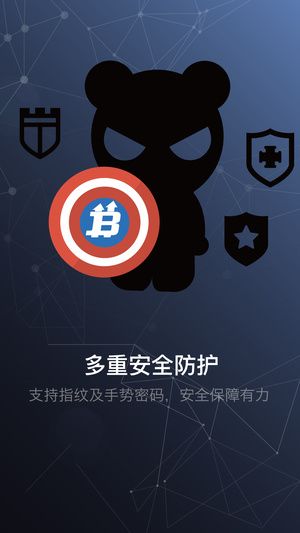 gate.io官网下载APP安卓版图片2