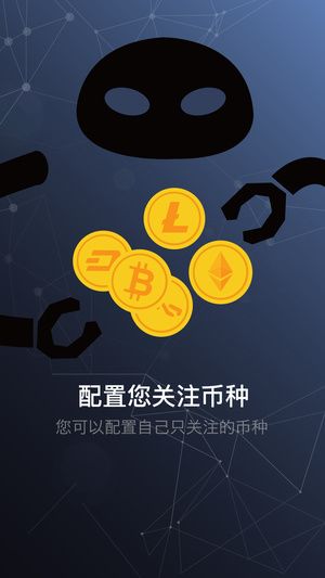 gate.io官网下载APP安卓版图片3