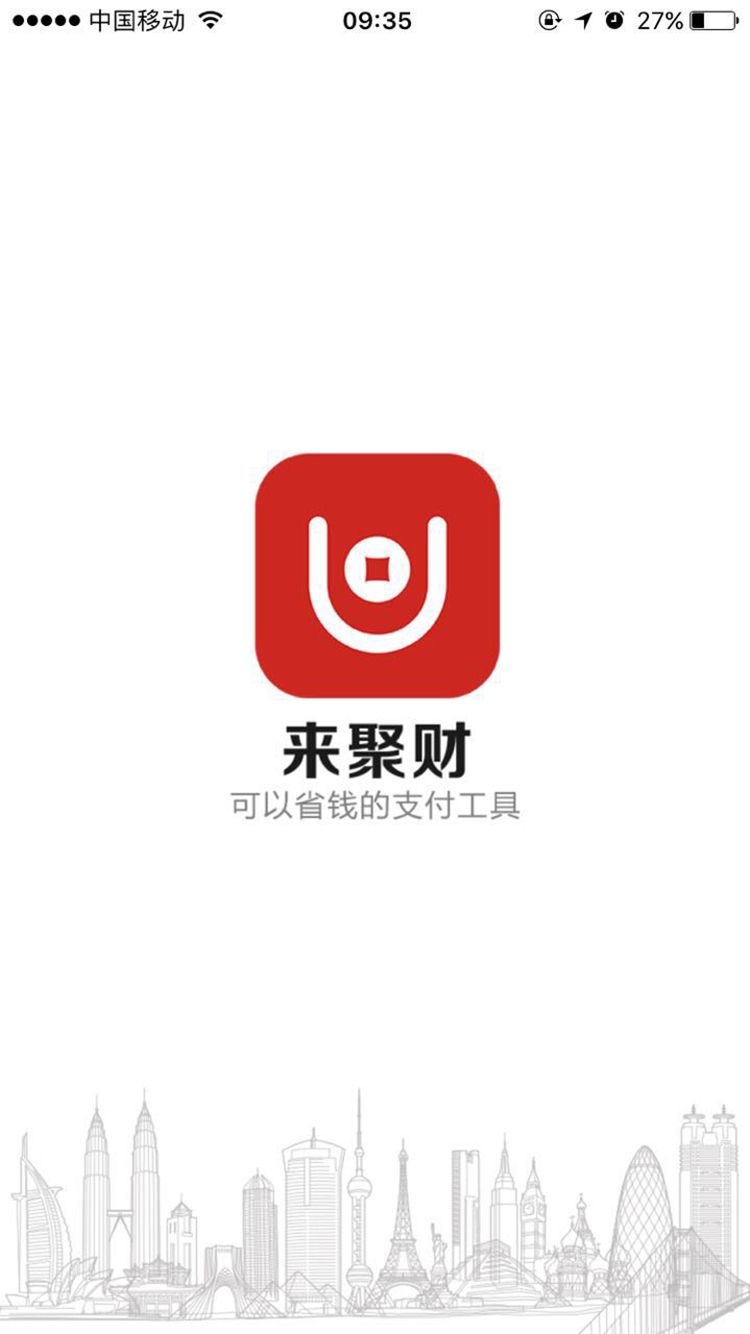 中国银行来聚财app下载手机版图2: