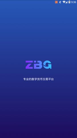 ZBG交易所下载官网app手机版图1: