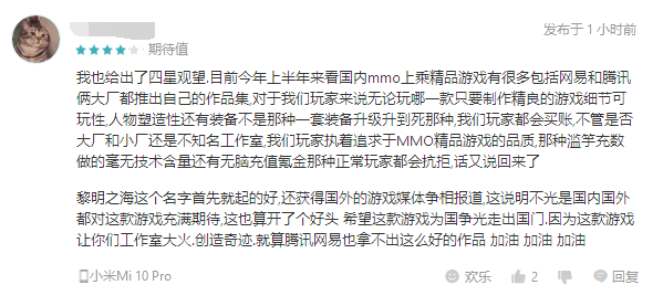 航海冒险MMORPG手游《黎明之海》今日官网上线 公测预约全面开启