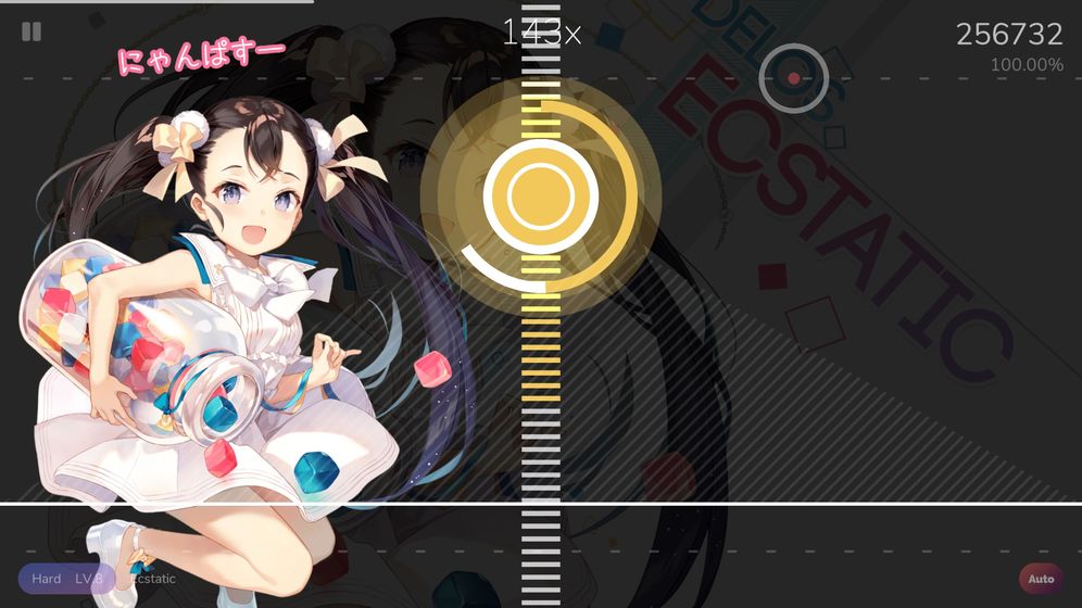 Cytoid V1.5.2 安卓版