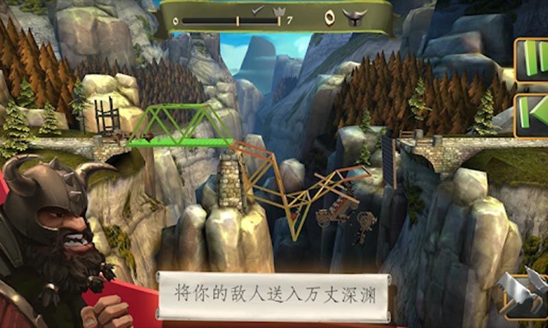 桥梁构造师：中世纪 V3.5 安卓版