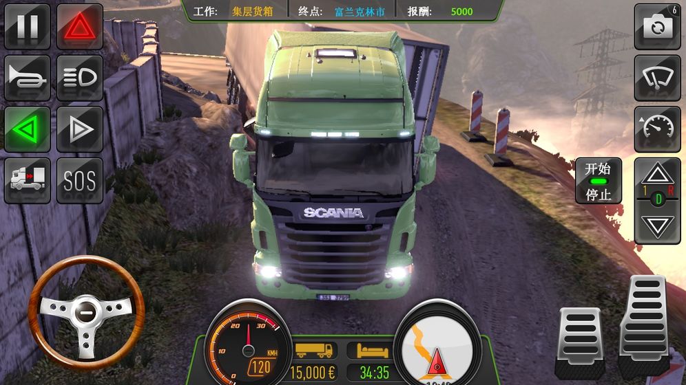 真实卡车模拟器 V1.0 安卓版