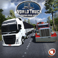 世界卡车模拟中文汉化版下载（World Truck Driving Simulator） v1.005