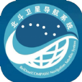 北斗三号全球卫星导航系统app手机版下载 v1.0.4