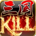 三国kill6.2全神将破解版下载