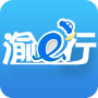 重庆渝e行电动车租赁平台手机版下载 v1.0.2