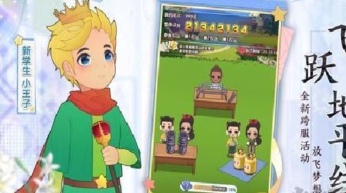 全民学霸无限资源版 v1.2.0手机版