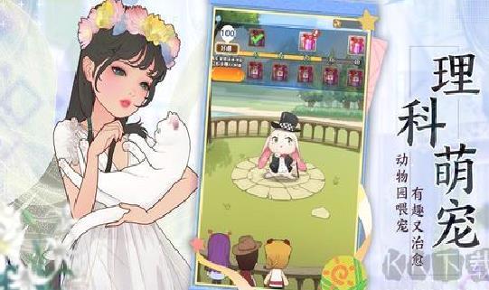 全民学霸无限资源版 v1.2.0手机版