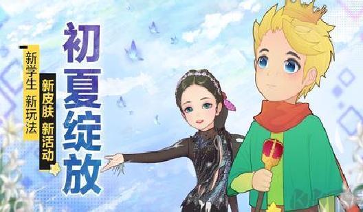 全民学霸无限资源版 v1.2.0手机版