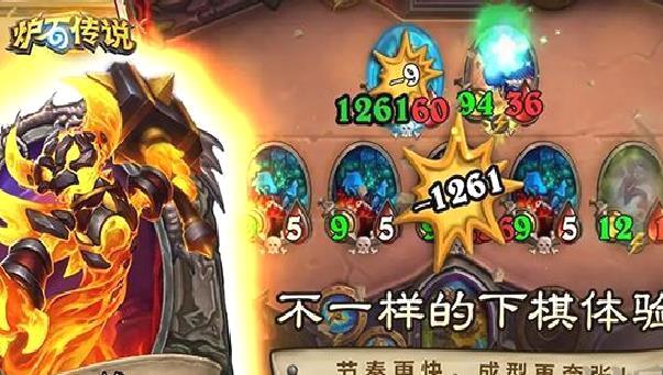 炉石传说手机版 v30.4.2最新版
