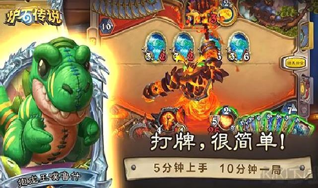 炉石传说手机版 v30.4.2最新版