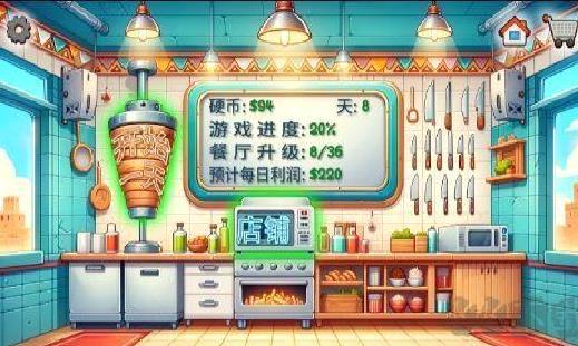 沙威玛传奇无广告版 v0.3免费版
