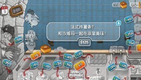 沙威玛传奇无广告版 v0.3免费版