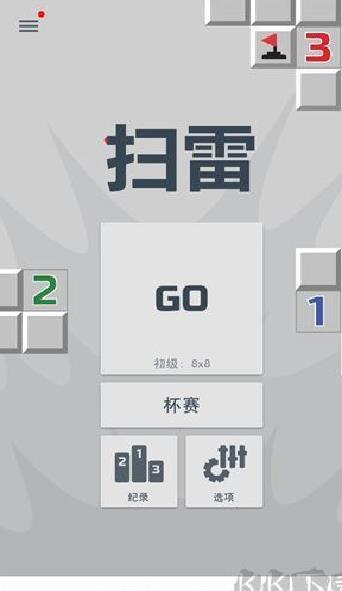 经典扫雷怀旧版 v1.1.15安卓版