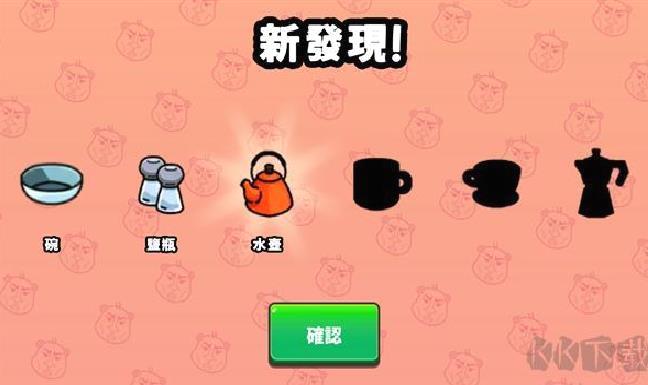 Zanmang Loopy中文版 v1.06.4免费版