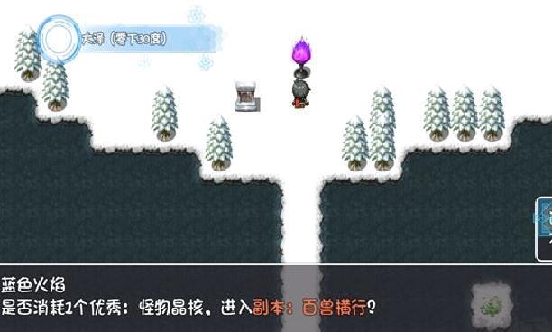 冰封王国安卓版 v12完整版