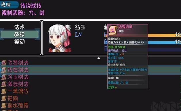 冰封王国安卓版 v12完整版