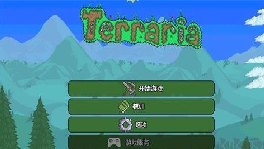 泰拉瑞亚1.2完整版 v1.2.12785免费版